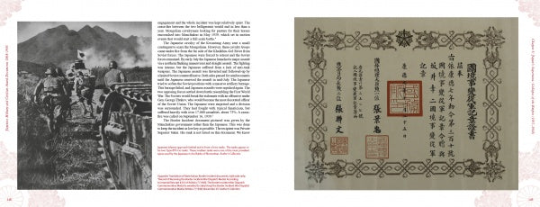 Japanese Military and Civilian Award Documents, 1868-1945 by Schiffer Publishing