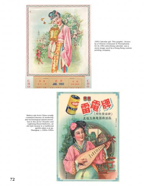 Load image into Gallery viewer, Label Art of the Chinese World, 1890-1976 by Schiffer Publishing
