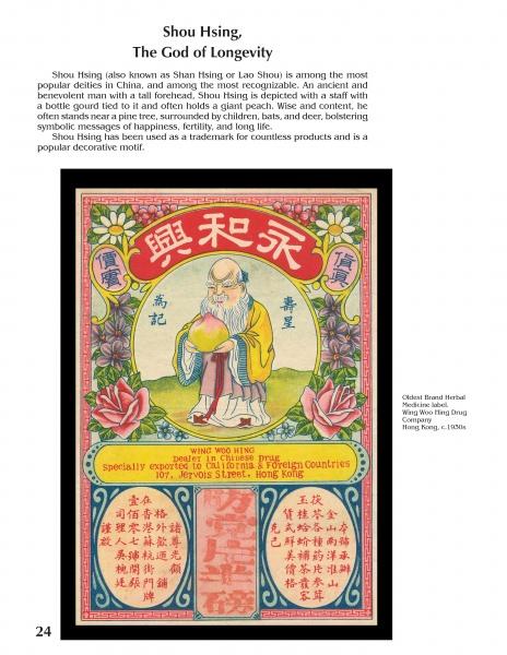Label Art of the Chinese World, 1890-1976 by Schiffer Publishing
