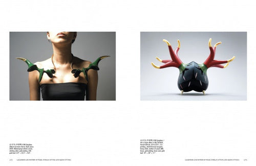 Load image into Gallery viewer, Korean Metal Art by Schiffer Publishing
