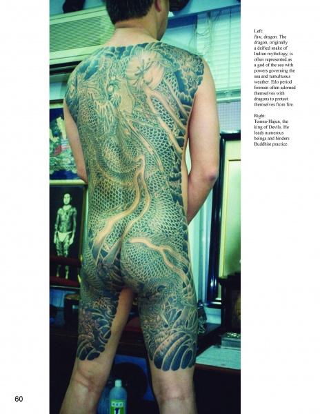 Load image into Gallery viewer, Studying Horiyoshi III by Schiffer Publishing
