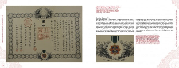 Japanese Military and Civilian Award Documents, 1868-1945 by Schiffer Publishing