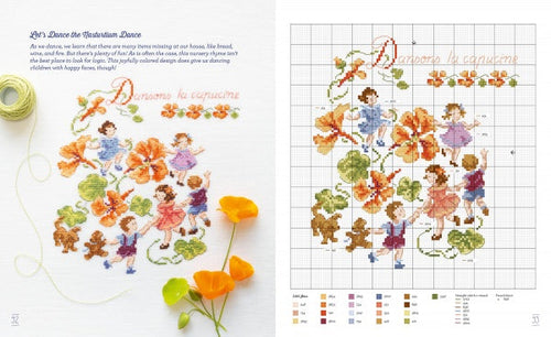 Load image into Gallery viewer, Fables &amp; Fairy Tales to Cross Stitch by Schiffer Publishing
