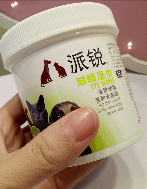 Load image into Gallery viewer, Pet Purrfection Eye Sparkle Wipes by Dog Hugs Cat
