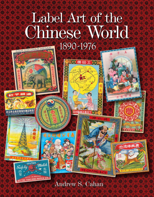 Load image into Gallery viewer, Label Art of the Chinese World, 1890-1976 by Schiffer Publishing
