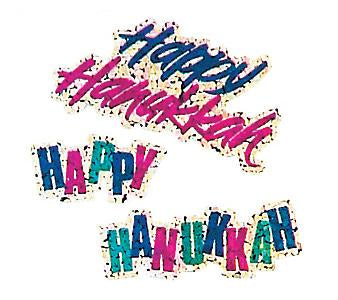 Load image into Gallery viewer, Bulk Roll Prismatic Stickers, Mini Happy Hanukkah (100 Repeats) by Present Paper

