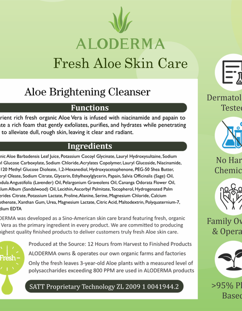 Load image into Gallery viewer, Aloe Brightening Facial Cleanser by ALODERMA
