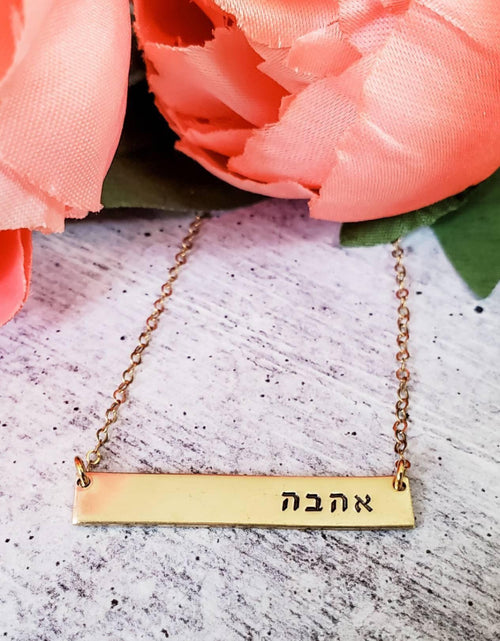 Load image into Gallery viewer, Hebrew Personalized Bar Necklace by Salt and Sparkle
