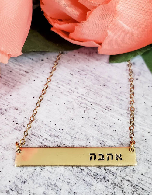 Load image into Gallery viewer, Hebrew Personalized Bar Necklace by Salt and Sparkle
