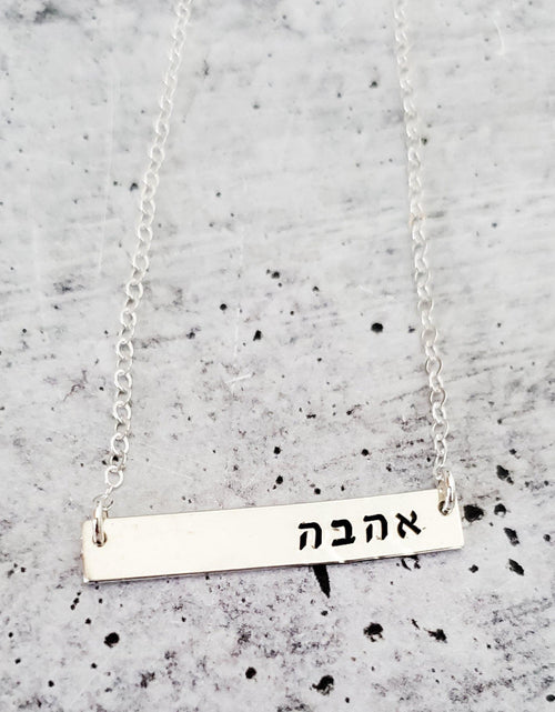 Load image into Gallery viewer, Hebrew Personalized Bar Necklace by Salt and Sparkle
