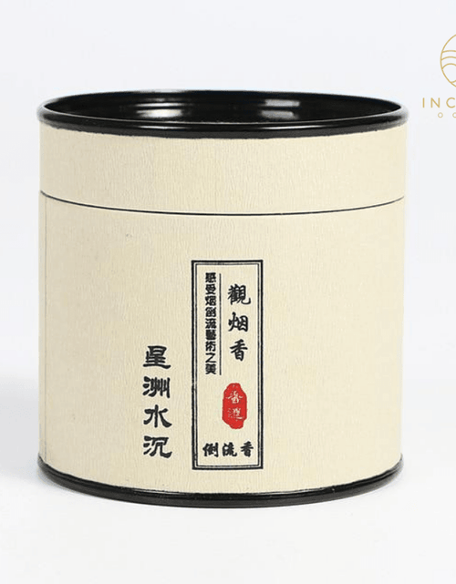 Load image into Gallery viewer, Natural Sandalwood Backflow Incense Cones by incenseocean
