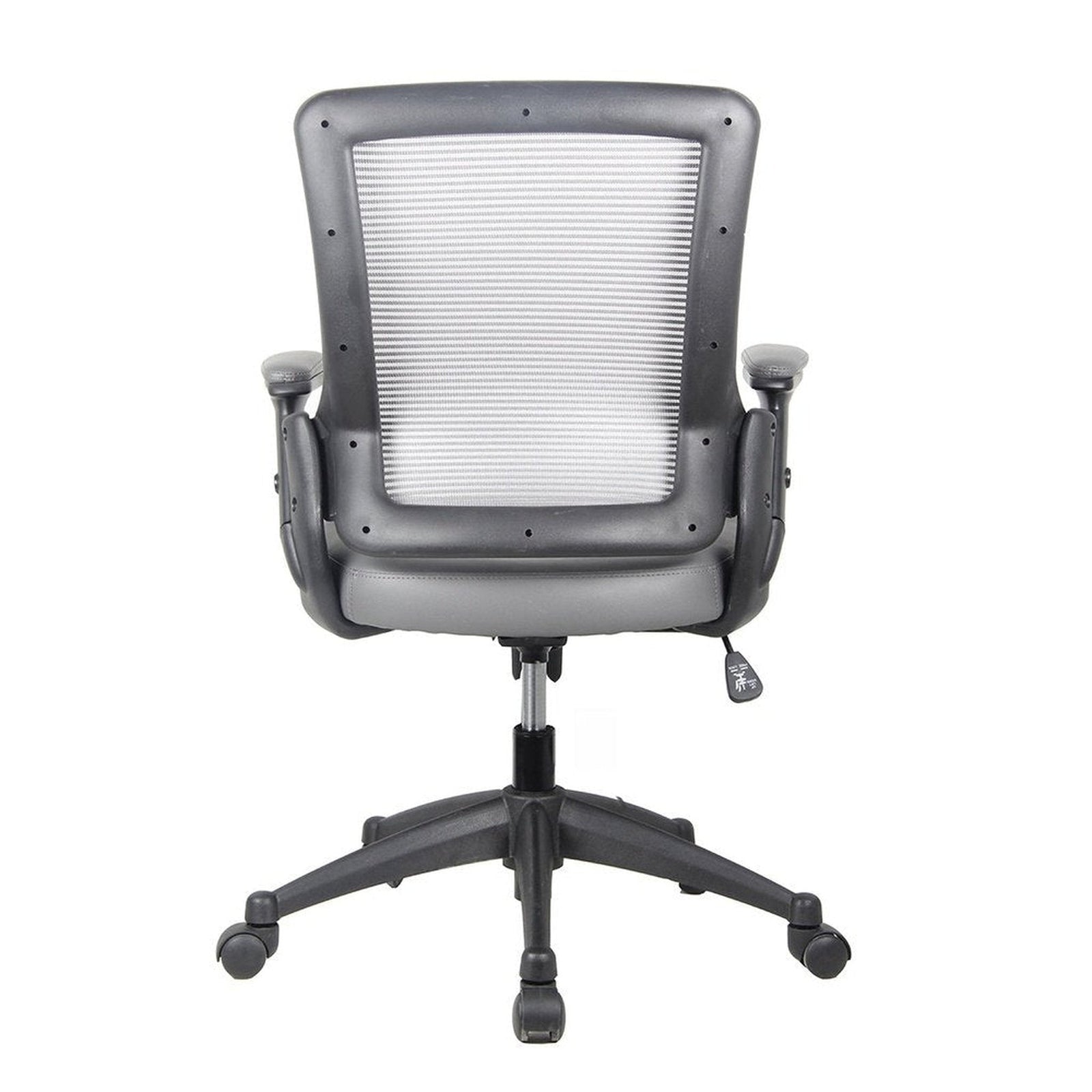 Techni Mobili Mid-Back Mesh Task Office Chair with Height Adjustable Arms by Level Up Desks