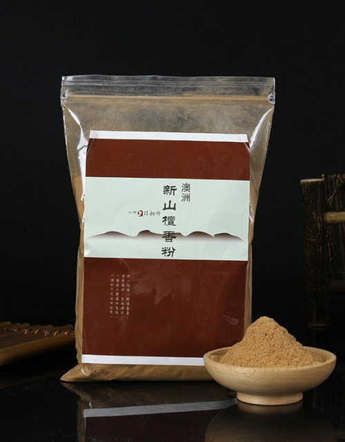 Load image into Gallery viewer, Johor Bahru 100% Pure Sandalwood Powder by incenseocean
