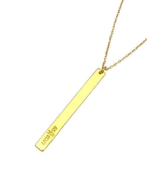 Load image into Gallery viewer, Layered Bar Bullet Necklace by SLATE + SALT
