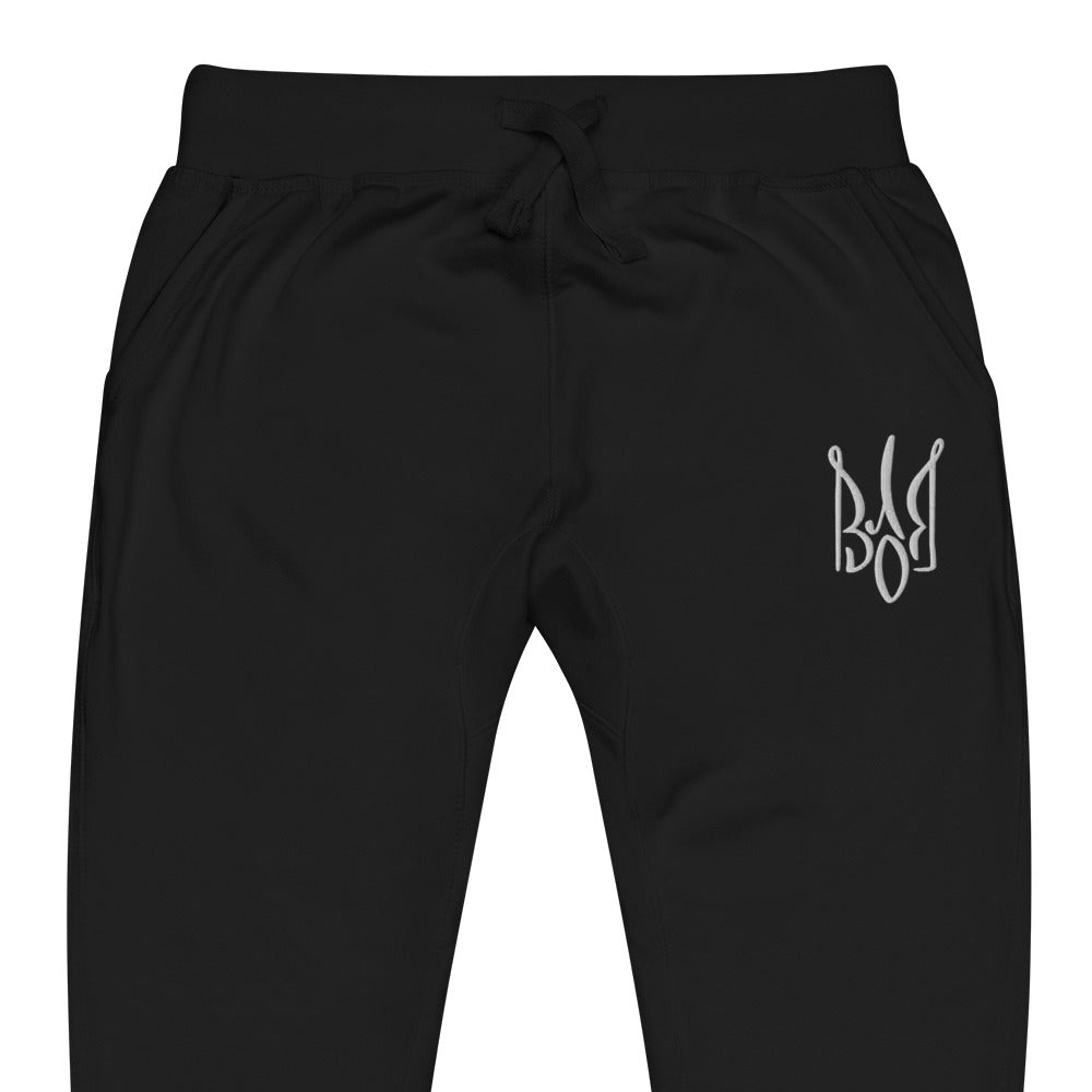 Freedom Embroidered Unisex Sweatpants by The Olde Soul