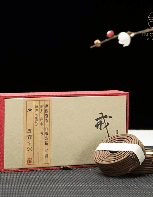 Load image into Gallery viewer, Vietnam Huian Incense Coils (40 box) by incenseocean
